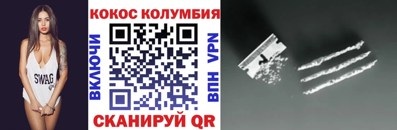 Купить наркотики сайты Байкальск Марихуана  АМФЕТАМИН  МЕФ  Cocaine 