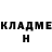 Кетамин VHQ Kamilla Nurbaeva