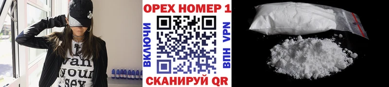 Cocaine FishScale  hydra как зайти  Байкальск  наркошоп 