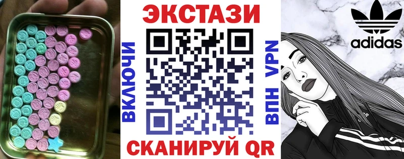 сайты даркнета Telegram Байкальск Экстази диски