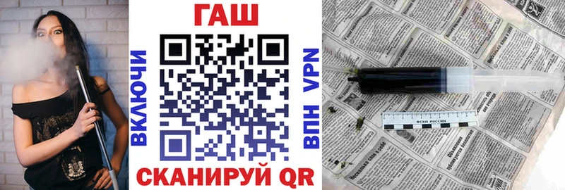 где купить наркотик  Байкальск  ГАШИШ индика сатива 