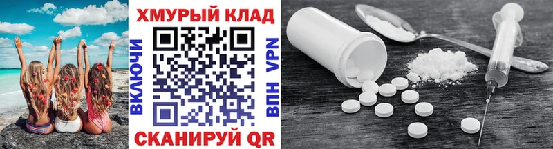 darknet формула  Байкальск  ГЕРОИН Афган 
