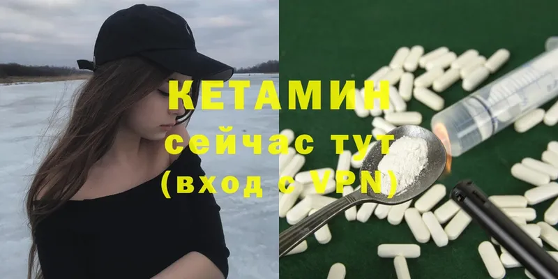 КЕТАМИН ketamine  купить наркоту  Байкальск 