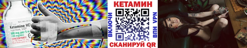 КЕТАМИН ketamine  закладки  Байкальск 