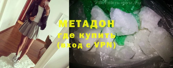 меф VHQ Надым