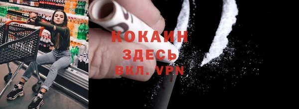 твердый Навашино