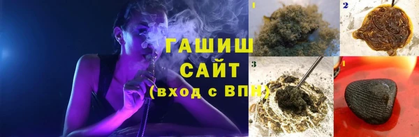 молекула духа Михайловск