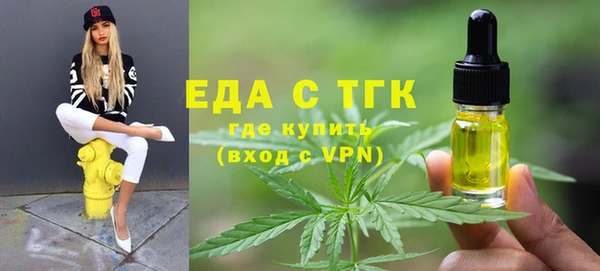 молекула духа Михайловск