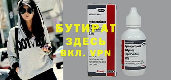 мдма Чердынь