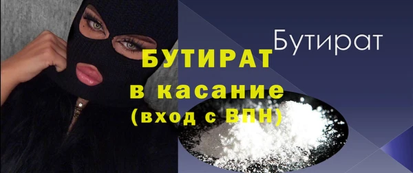 молекула духа Михайловск