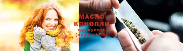 альфа пвп VHQ Михайловка
