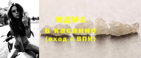 твердый Навашино