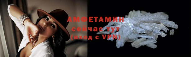 альфа пвп VHQ Михайловка