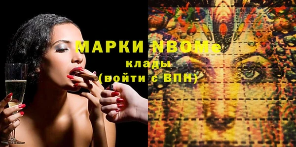 твердый Навашино