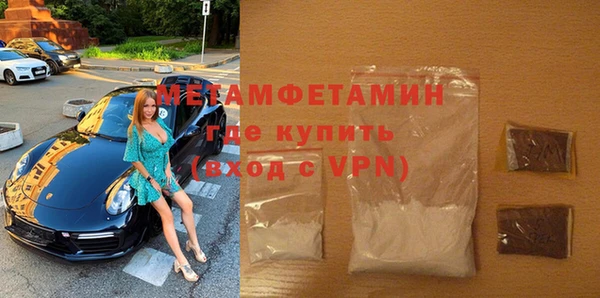 молекула духа Михайловск