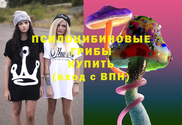 альфа пвп VHQ Михайловка