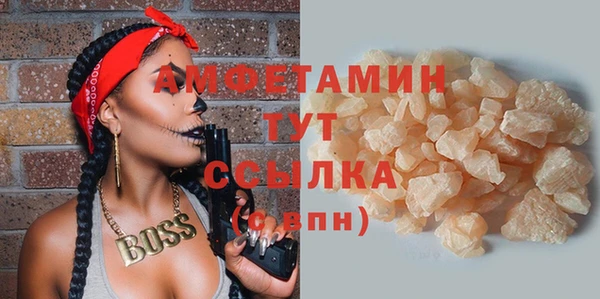 альфа пвп VHQ Михайловка