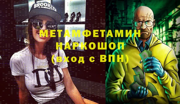 твердый Навашино