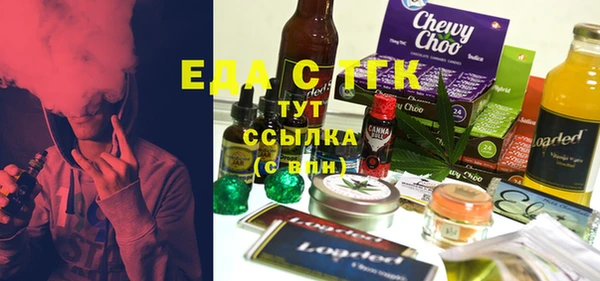 шишки Наволоки
