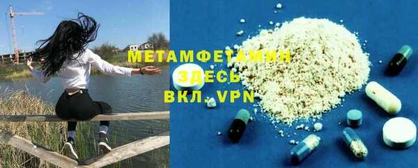 меф VHQ Надым