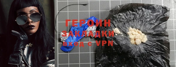 стафф Чекалин