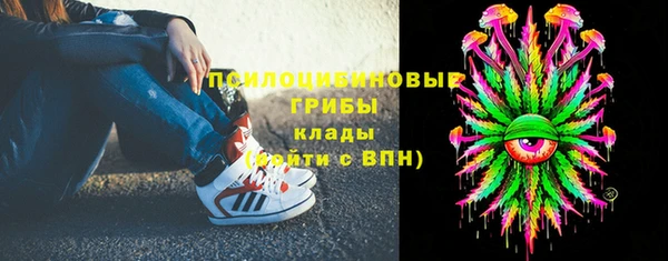 альфа пвп VHQ Михайловка