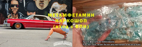 шишки Наволоки