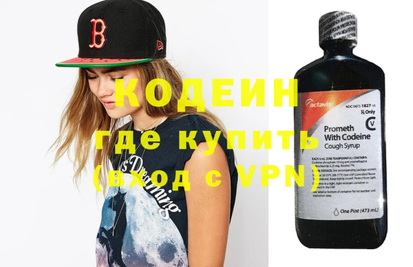 меф VHQ Надым
