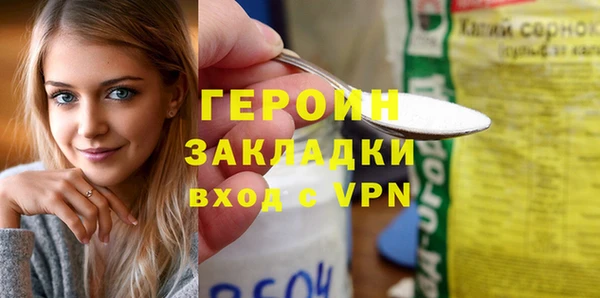 шишки Наволоки
