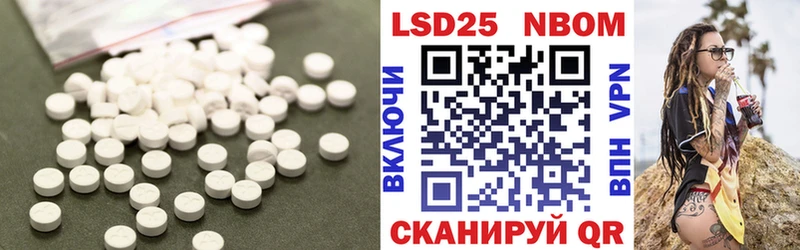 ЛСД экстази кислота  Байкальск 