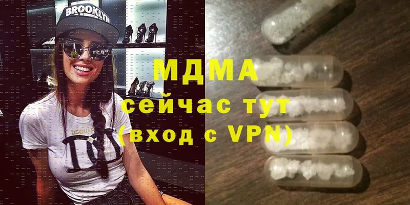 mega зеркало  закладки  Байкальск  MDMA кристаллы 