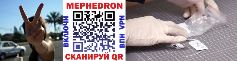 МЕФ мяу мяу  цена наркотик  блэк спрут tor  Байкальск 