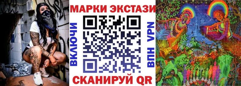 Наркотические марки 1,8мг omg сайт Байкальск