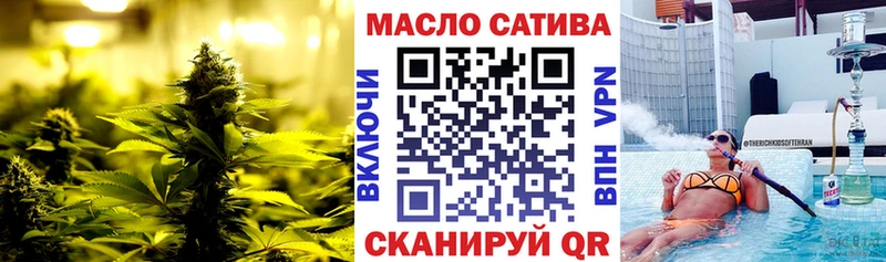 кракен маркетплейс  где купить наркотик  Байкальск  ТГК Wax 
