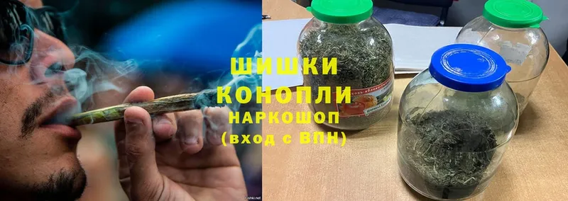 купить наркотики сайты  Байкальск  Бошки марихуана конопля 